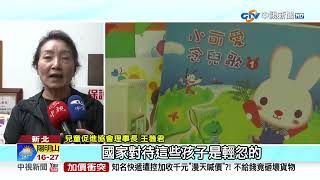 恐怖幼園師餵藥 童竟被驗出\