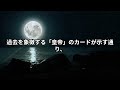 【牡羊座】2025年2月おひつじ座の星とタロットが紡ぐ、牡羊座へのメッセージ。迷いを手放し、輝く未来へ一歩踏み出しましょう。