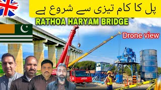 Rathoa Hariyam bridge latest update||Rathoa Hariyam bridge Mangla Dam Mirpur Azad Kashmir||Droneview