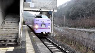 381系中イモ車6両編成(スーパーやくも色)　特急やくも4号 岡山行き　足立駅通過　2024年3月4日撮影