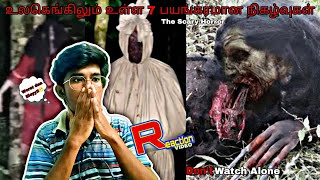 👹உலகெங்கிலும் உள்ள 7 பயங்கரமான பேய் நிகழ்வுகள்💭 || don't Watch Alone ☠️|| Reaction Tamil °