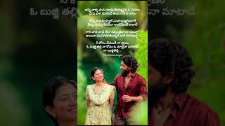 Bujji Thalli song lyrics in telugu Thandel SaiPallavi NagaChaitanya#bujjithalli#thandel#ytshorts#bgm