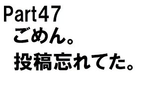 【実況】 弱小球団日本一なるってよ Part47 【パワプロ2017】