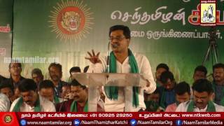 5-8-2017 மணி.செந்தில் உரை - உழவர் பாதுகாப்பு மாநாடு | Mani.Senthil Speech - Kumbakonam