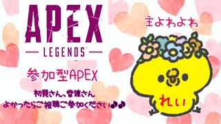 apex参加型　弱くてもOKな方　ランクブロンズ～ゴールド