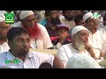 ittehaad ki ahmiyat o taqat shaikh abdus salaam salafi kharghar navi mumbai 2018