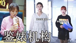 【抖音丸子呵呵】心机女学妹主动靠近，用我口红！你所谓的看书是学绿茶还是柠檬精