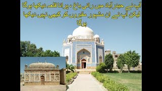 Hyderabad Ki Historical Places || Tombs of the Talpur Mirs