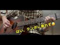 銀色の涙とタバコの煙♪ 愛しの長渕剛さんの曲