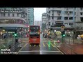 hong kong bus kmb atenu625 @ 5c 九龍巴士 alexander dennis enviro500 mmc 尖沙咀碼頭 慈雲山 中