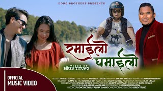 Ramailo Ghamailo | A Musical Film | Nepali Christmas Song 2024