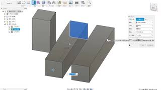 Fusion360 押し出し時の計測機能について