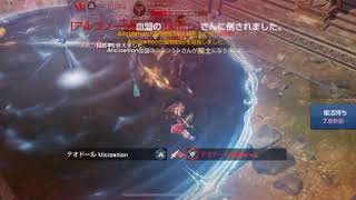 6月15日 要塞大戦 VS アルゴノーツ