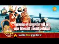 रामायण कथा | जामवंत ने हनुमान जी को याद दिलायी उनकी शक्तियाँ