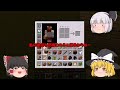 hd 【ゆっくり実況】ゆっくり達とガンガンマインクラフト！part2【minecraft】