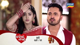 Tori Pain To Pain | 8th Feb 2025 | Episodic Promo - 549 | Tarang TV | Tarang Plus