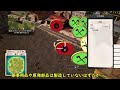 【toropico5】都市開発・政治ゲームのトロピコ５をプレイ：後編【ps4】