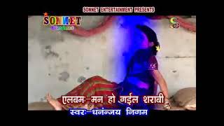 2018 का सबसे हिट गाना- कमरिया ऐ राजा जी तनी दबादी ❤❤Dhananjay Nigam -  Bhojpuri Hit Song - HD Video