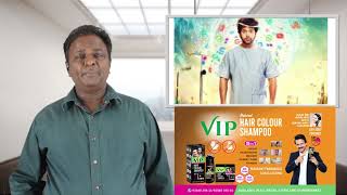 COMALI Movie Review - Comaali - Jeyam Ravi - Tamil Talkies