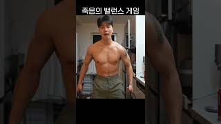 곤욕스러운 말왕