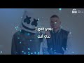 Download Marshmello Kane Brown One Thing Right مترجمة mp3