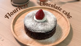 🍫 Flourless Chocolate Cake 🍰 เค้กช็อกโกแลตไร้แป้ง