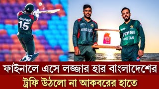 আবারো ব্যর্থ বাংলাদেশ | Bangladesh HP | Cricket | Australia Top End Series 2024