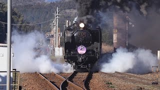 傘寿SLやまぐち号(C57) 2016 篠目駅→仁保駅 - 篠目駅 -