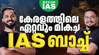 നിങ്ങൾ കാത്തിരുന്ന IAS ബാച്ച് | XYLEM IAS | Online Batch |