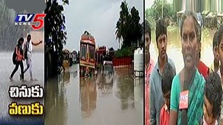 Rainwater enters Suburban Houses in Ongole | Telugu News | TV5 News