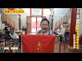 【老乐茶话】潮剧《西施归越》选段 为什么不能同享太平 teochew opera งิ้วแต้จิ๋ว