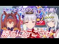 【 ウマ娘】スコーピオ杯！グレードリーグ bグループ決勝！いざ行かん！ １４５ （ 初見さん歓迎 ）