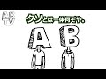 abtv network vol.98「いるかと聞かれればいらない」