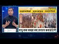 news ki pathshala sushant sinha mahakumbh का वो इतिहास जो सुनकर शॉक्ड रह जाएंगे cm yogi