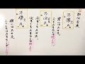 【高校漢文】否定を完璧にマスターするための動画１ 2