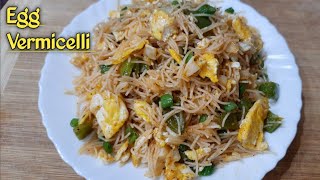 Egg Semiya/Egg Fried Vermicelli/ఎగ్ సేమియా కేవలం 10 ని.ల్లో/Egg Semiya Upma #semiya #shorts #egg