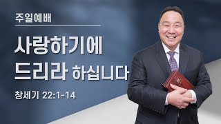 2022.01.09. 주일 2부 예배