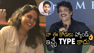 నా ఈ కోడలు 👌 | Nagarjuna Praising His niece Supriya Yarlagadda At Loser Pre Release Event | TCB