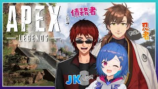 【APEXコラボ】忍者と債務者とJKが行くランク【にじさんじ/西園チグサ】