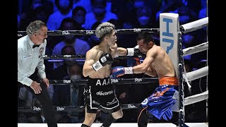 Is Naoya Inoue the Japanese GOAT? ... Fight Film