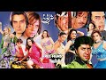 Sharabi |Arbaz Khan | Ajab Gul | Jahangir Khan Jani | Pashto Full Film 2020 | Free Films