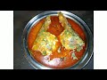 झणझणीत माश्याच कालवण रस्सा fish curry simple recipe tasty marathi recipes