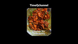 #Short నోరూరించే చికెన్ ఫ్రై సెమి గ్రేవీ Chicken Fry Semi Gravy|| Chicken Fry |