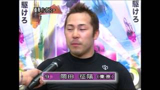 2013.04.18 西武園競輪 優秀インタビュー 岡田 征陽選手