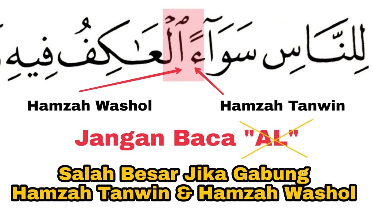 Salah Besar Gabung Hamzah Tanwin & Hamzah Washol, Cara Baca Surat Al ...