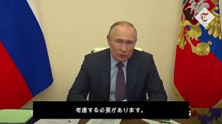 プーチンのスピーチ「欧州がエネルギー供給の拒むなら、ロシアはエネルギーを南や東に向ける」