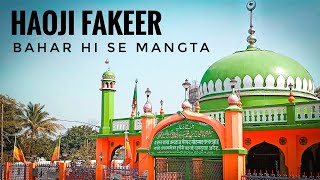 Tajuddin Auliya Se Itni Mohabbat Ke Likh Diye Apne Itne Kalam | Biography Of Hazrat Sarwar Shah Taji