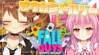 【Fall Guys】おうかんを、とるげーむ。 【獅子神レオナ/Vtuber】