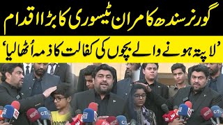 Governor Sindh Kamran Tessori Ny Lapta Honay Waly  Bacho ki Qafalat Ka Zima Utha Liya| Express news