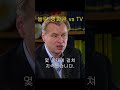 크리스토퍼 놀란 영화관 vs tv shorts